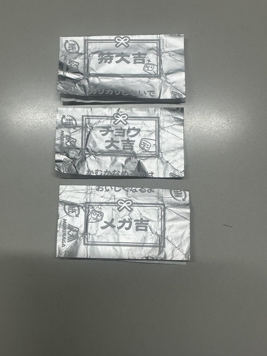 chenagirin's tweet photo. どれが一番ラッキーなのかなぁ🤔 https://t.co/AH83ti1leD