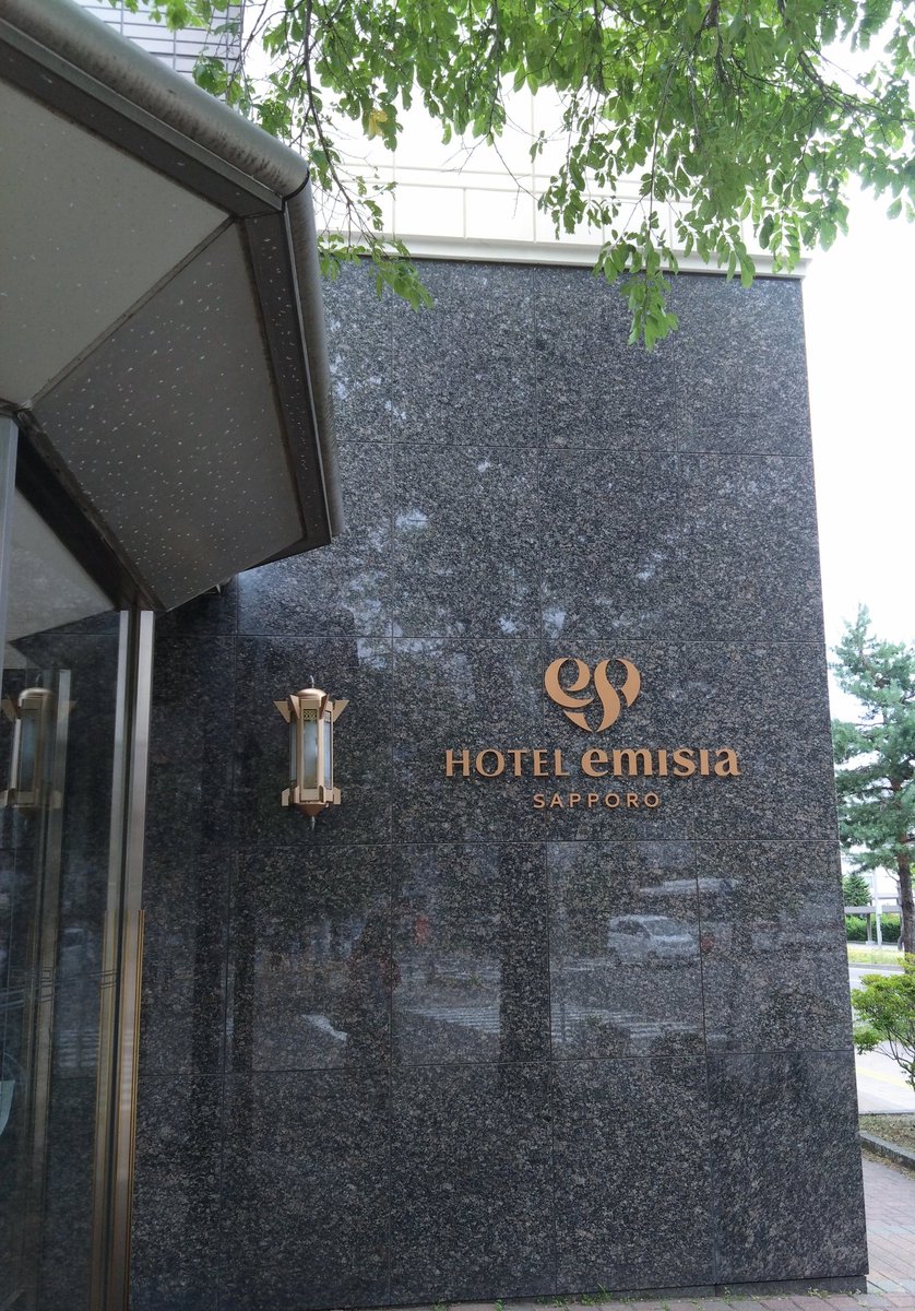 pikipeachs's tweet photo. お友達から良いよ〜って教えて貰ってずっと行きたかった エミシアホテルの スパアルパ に行ったらスパデーでお得に入れ��した✨
閉店してしまった大好きで良く行っていたスパに雰囲気か似ていて居心地良きでした
#サ活 https://t.co/cPV4uZKWev