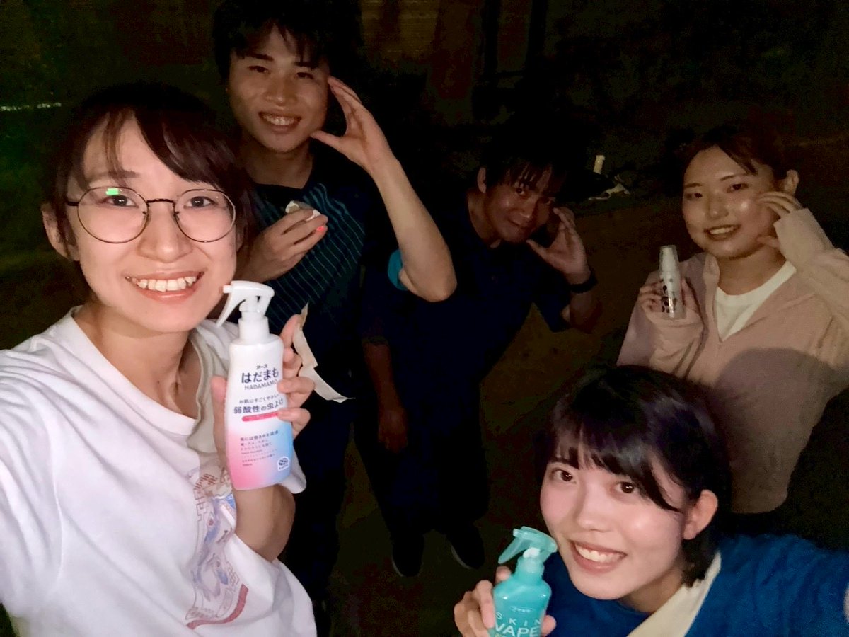 saikai2012's tweet photo. 【練習報告】

昨日は水曜練ー！！！晴れの水曜練ってやっぱり最高☀️以下それぞれのコメントです✨

(大阪)踊り込みDAY！パレード練も振り確認もがっつり頑張りましたー！

(京都) 各々蚊対策グッズを持ち寄った結果被害0👏🏻もう怖くないです！
練習もちゃんとしました！！

#祭会drive  #実はクラッチ https://t.co/FwUTuxjqsM
