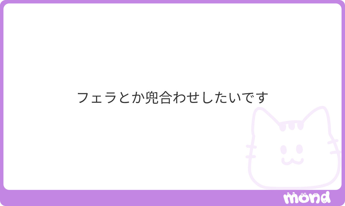 xlsizenabeparty's tweet photo. やりたい❤
この前初めて兜合わせしたけどめっちゃ興奮した❤
そのまま抱き合って腰振りまくって🍌擦り合わせるの最高だった❤
#mond_xlsizenabeparty https://t.co/ueJxfteQFt