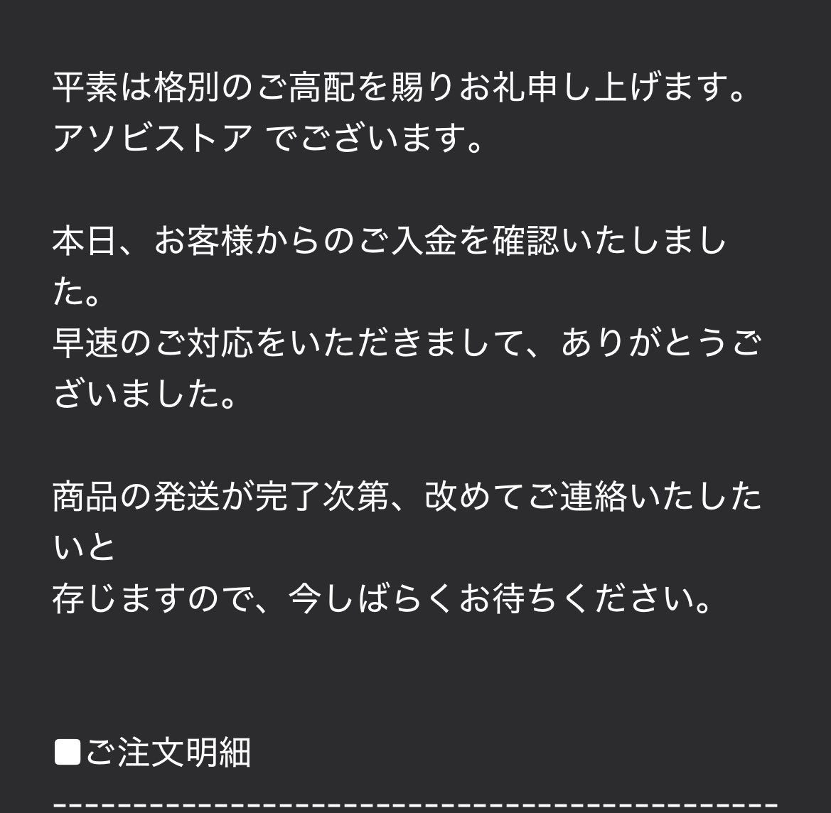 hamari_inu's tweet photo. ちゃんと届けてね(´・ω・｀) https://t.co/WR8iFiB4T6
