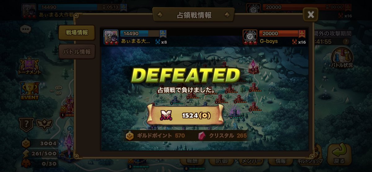 3110hH's tweet photo. じーぼさん、対戦ありがとうございました(⋆ᴗ͈ˬᴗ͈)”
いやー、強かった(   ᷄ᾥ ᷅ )支配したかったなぁ… https://t.co/ZGu20xsNFj