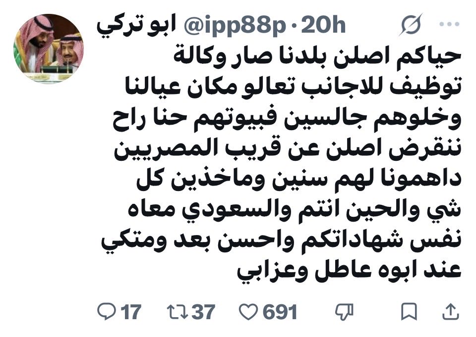 Vector1516390's tweet photo. @AboNwfwifi يعني ماشفت باقي الردود وهذه عينة منها 
يعني هؤلاء سوريون ايضا 
إلا الحماقة أعيت من يداويها https://t.co/A8dAMXjPwL