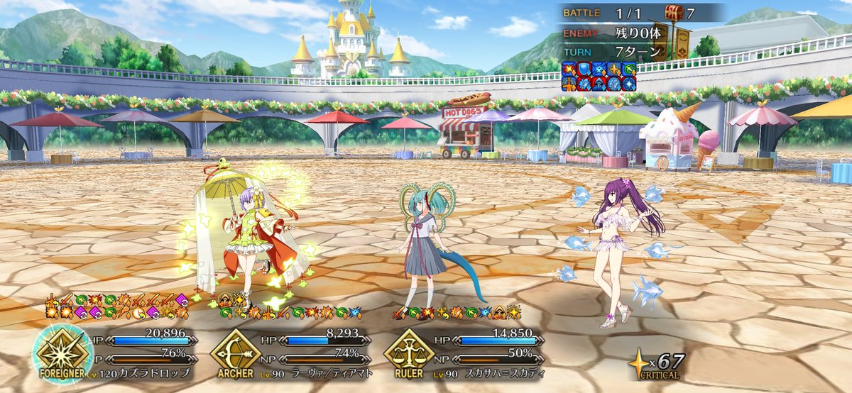 plant427's tweet photo. @appmediafgo カズラ宝具連射で終わった
キャストリア? 要らないよ https://t.co/DpyY6lvxOg