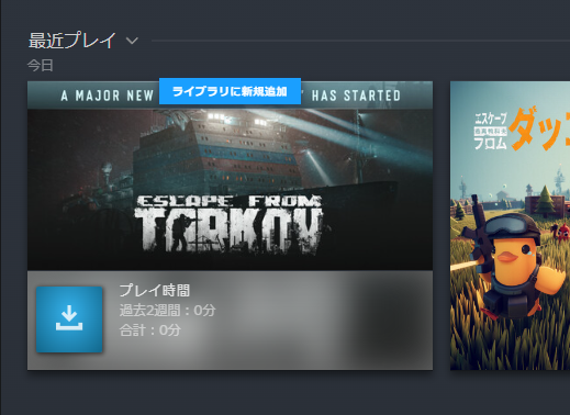 DROID_5953's tweet photo. 本編とPVE Zoneで10000円弱... https://t.co/BB4Alalsg1