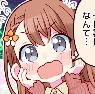 qskp9's tweet photo. @Reyamuuuuuuu やーん優しすぎて涙涙泥泥涙〜
うーんランクマ7位の方がモブなわけないーーー https://t.co/Wn7B2CGWPy