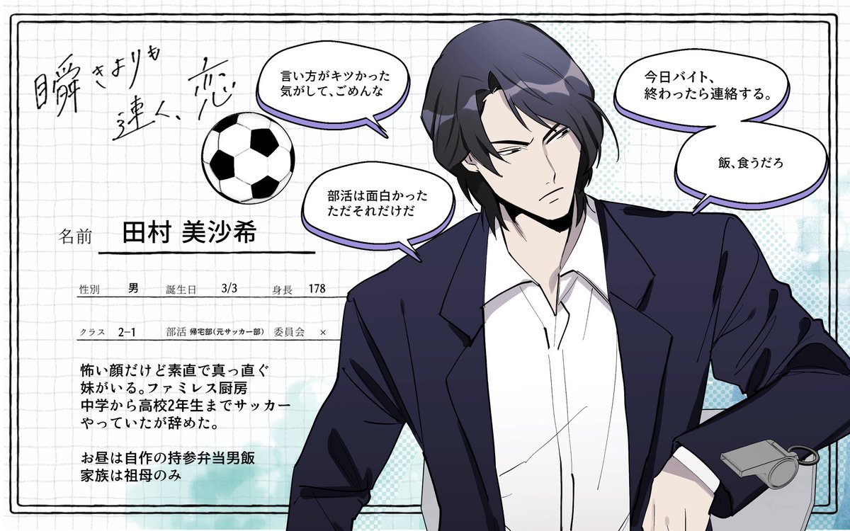peco_0110's tweet photo. こちらの企画様@yorihaya_info に参加させていただきます。
よろしくお願いします。事前関係で腐れ縁の同級生がいます。

#よりはや_CS
#よりはや_生徒
#よりはや_2年1組 https://t.co/Bt461FIBiG