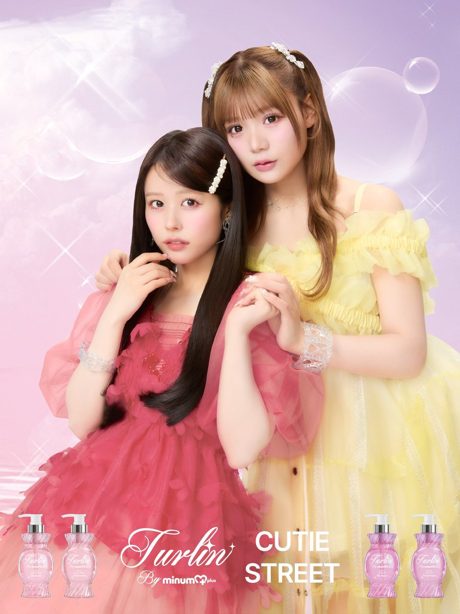 turlin_byminum's tweet photo. 古澤里紗さん💛＆佐野愛花さん❤️
CUTIE STREETペアカットビジュアル公開✨

きゅーてすとの反応も引用でお待ちしてます🥹

#turlinbyminum
#トゥルリン
#CUTIESTREET
#きゅーすと https://t.co/5i0zcw59a0