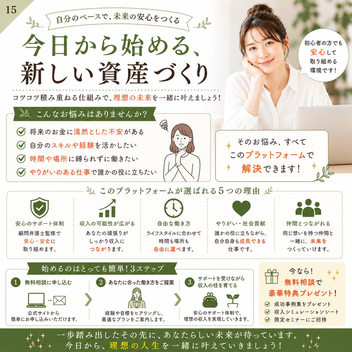jonatas853's tweet photo. 15 派手な成功話より現実的な積み重ねを選びたい方へ

コツコツ型の環境があります

まずは内容を見て下さい

ポストをご覧になって 当有料サロンにご興味の湧いた方は プロフのリンクのLPへ

さらに詳細をご希望の方はLPから公式ラインを追加して ご案内をお待ち下さい

#脱サラ #在宅ワーク https://t.co/UvSJHrKGGw