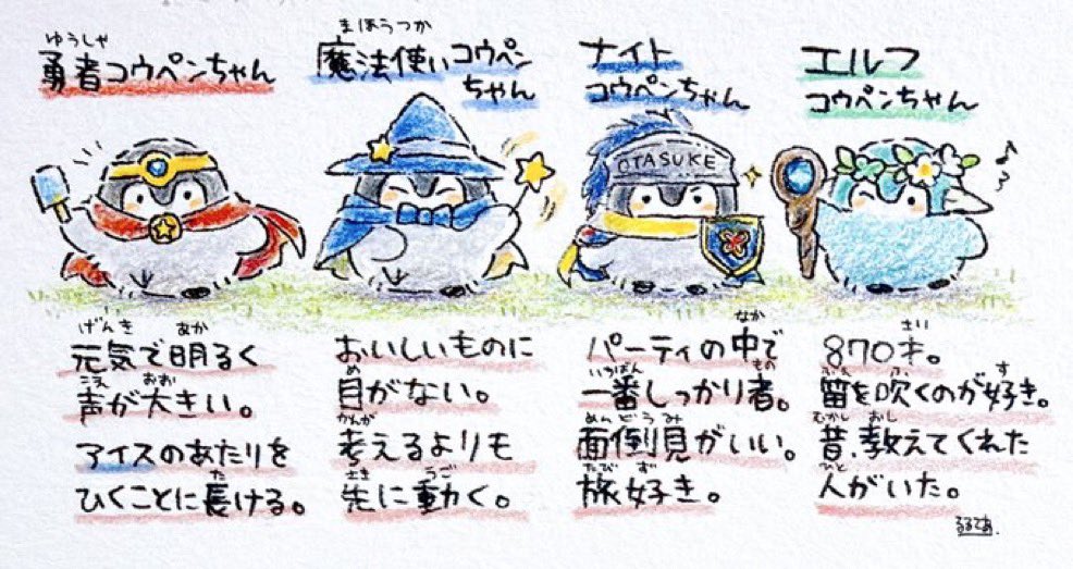 pippin335's tweet photo. 心の勇者ちゃんたちの力を借りて、モヤモヤながらも夕食作れました。

ピーマン肉詰め
エビとインゲンと豆腐のスープ煮
キャベツサラダ

ありがとう勇者ちゃんたち😊 https://t.co/ZxRip1EGD0