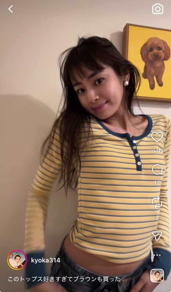 unooba's tweet photo. これ見てkyokaちゃんが浮かんだ

なんかの番組でマツコデラックスに芸能やらないの？とスカウトされてたヘルシー美女
ガリガリすぎない健康的な細さで顔もメイクも服装も髪型も全��かわいい！ https://t.co/OBd4J26q78