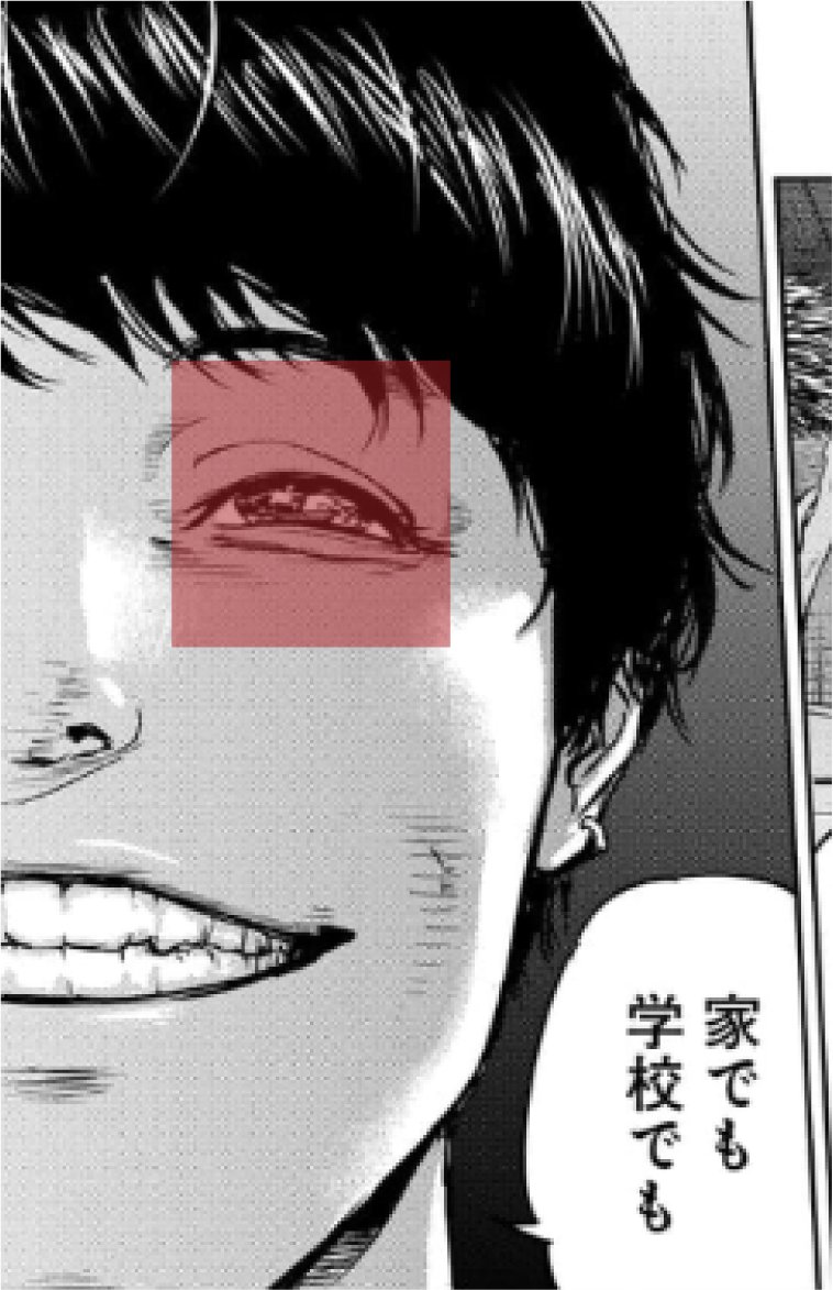 GyakusatsuHE's tweet photo. 虐殺ハッピーエンドは2026年8月で9周年を迎えます。

【7月11日】は沢ノ井聖哉の日です。 https://t.co/jv0dtLV2Pw