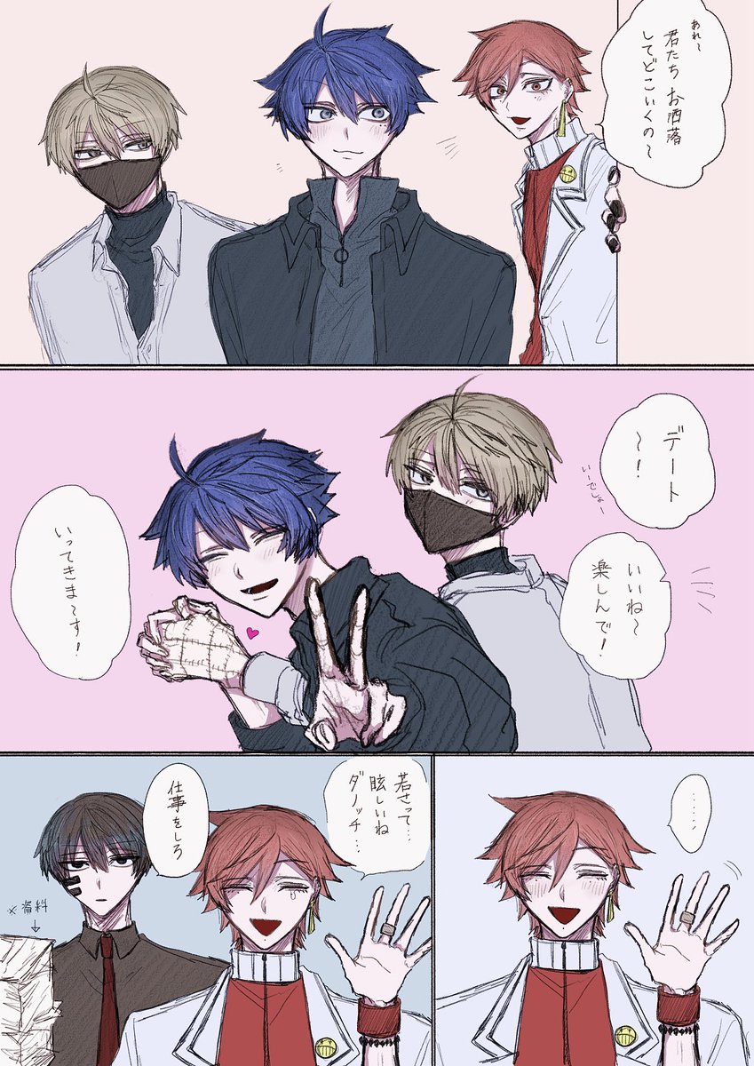 sz_zta's tweet photo. 【まとめ】しきじん＋💉先生💗 https://t.co/R6n8M0Nmy1