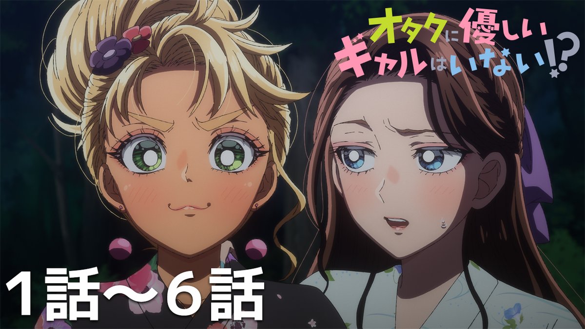 AnimeTimes_Ch tweet picture