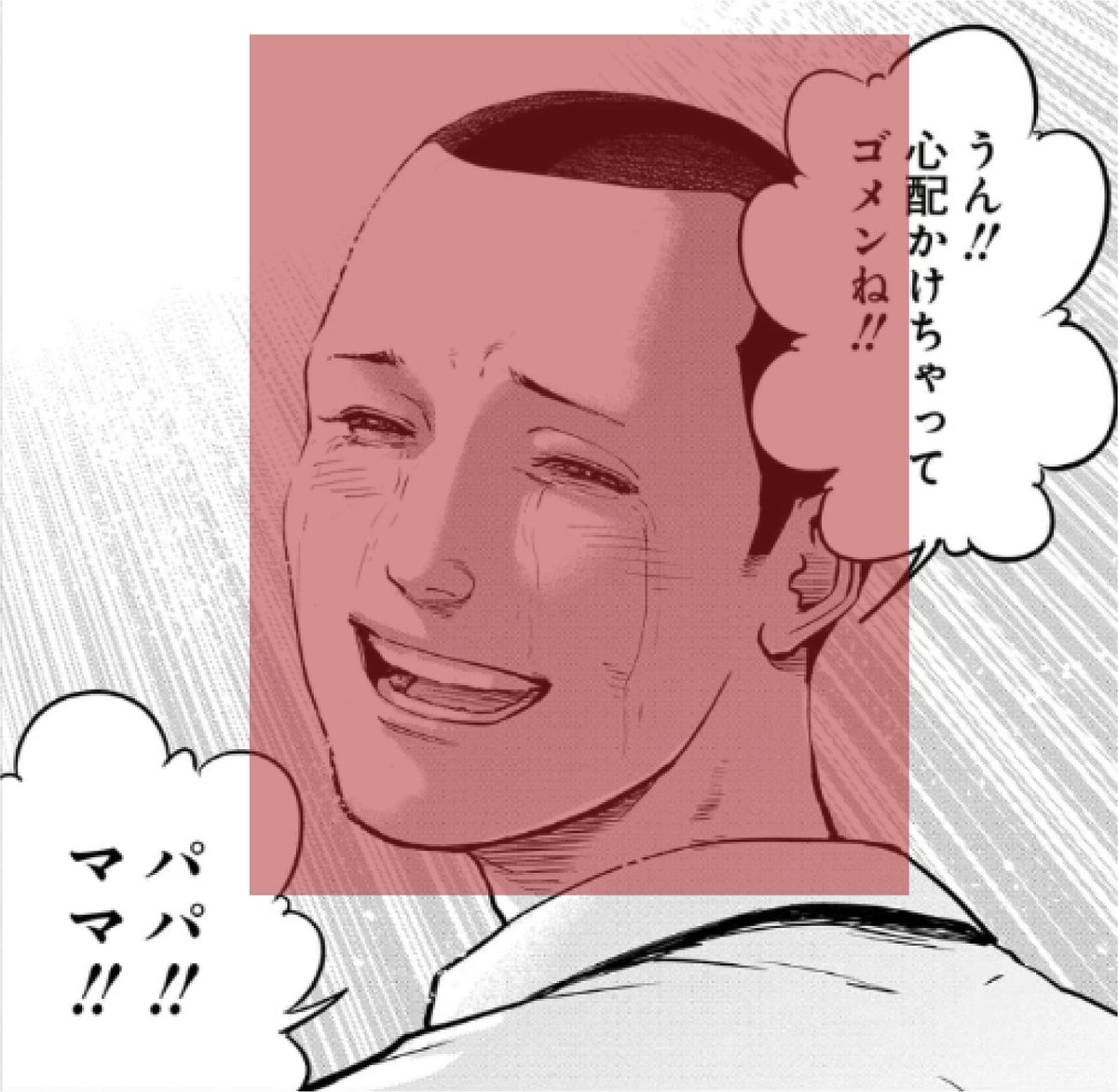 GyakusatsuHE's tweet photo. 虐殺ハッピーエンドは2026年8月で9周年を迎えます。

【7月12日】は梶原拓巳の日です。 https://t.co/lI4ad5grip