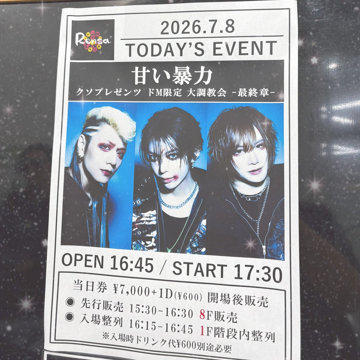 ytkrit_'s tweet photo. 2026.07.08 仙台rensa

甘い暴力 クソプレゼンツ
ドＭ限定 大調教会 −最終章–

2年振りくらいの仙台！楽しかった！ https://t.co/wBjRUn2FF6