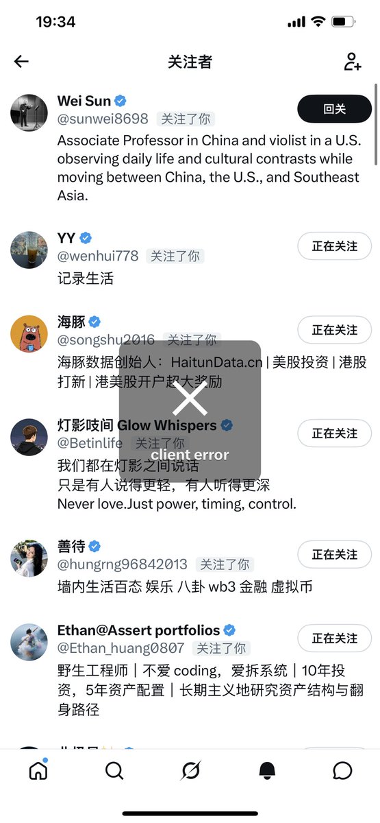 在路上 tweet media