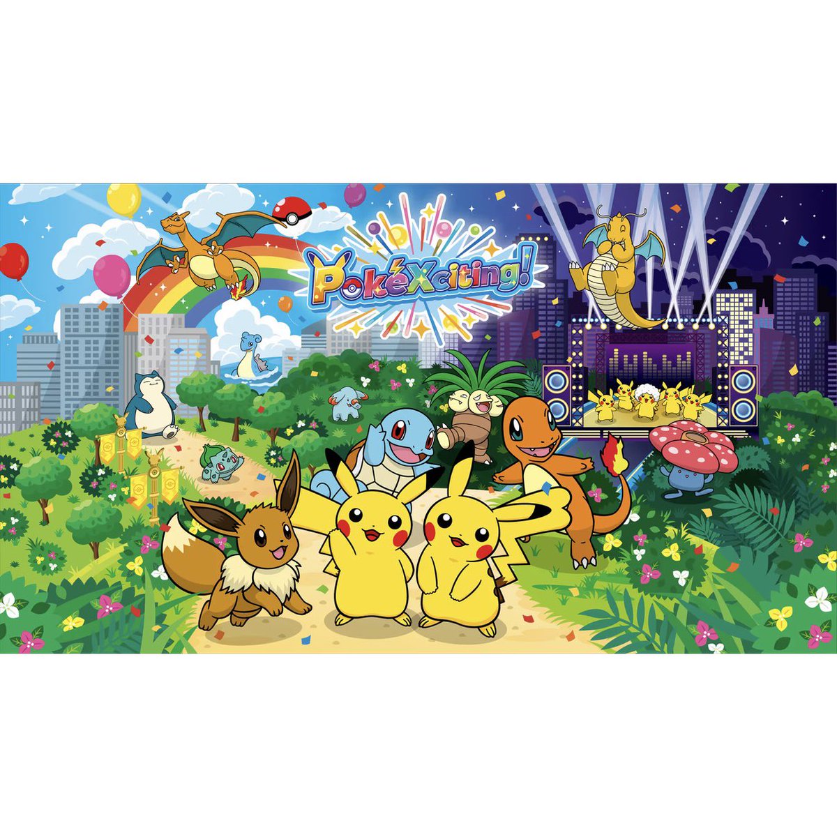 ポケモン情報NAKAYAMA【非公式】στο X: 