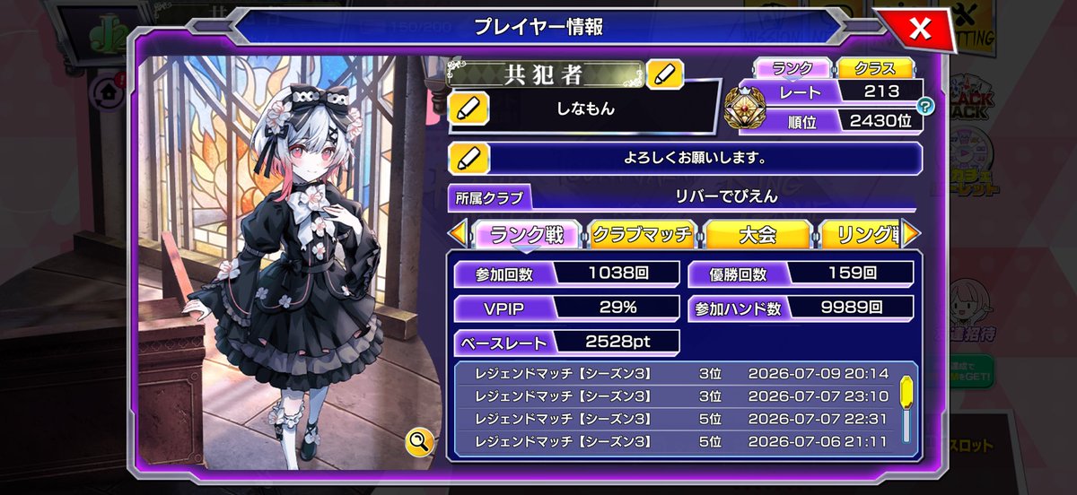shinamon2020's tweet photo. ポカチェレジェンド今週5戦
1-5-5-3-3（+8
本当に時間取れない(￣▽￣)
そしてその割に。。なんですよね。
上位のスコアすごすぎ。
こっちは時間があれば。かなぁ。 https://t.co/6g7Fcd4xKD