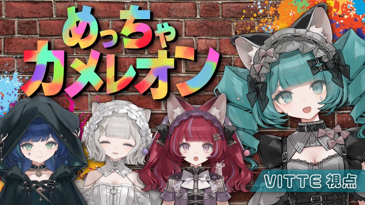 VALIS　ヴァリス　ヴィッテ　缶バッジ　18個セット VITTE -ヴィッテ-（VALIS） (@VALIS_VITTE) / Posts / X
