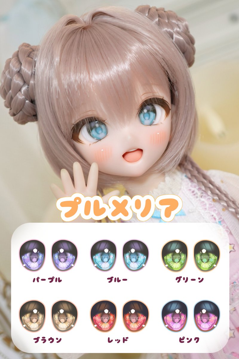 magical_atelier's tweet photo. 新作アイは2種類持っていきます！
プルメリアアイは10mm・14mm・20mm
レントゲンアイは14mm・20mm
があります(*´▽｀*)
画像以外にも沢山のデザインのアイ持っていくので是非見に来てください～🙌

会場限定価格で10mmが1300円、20mmが1500円です🫶 https://t.co/9fhCXB2nQT
