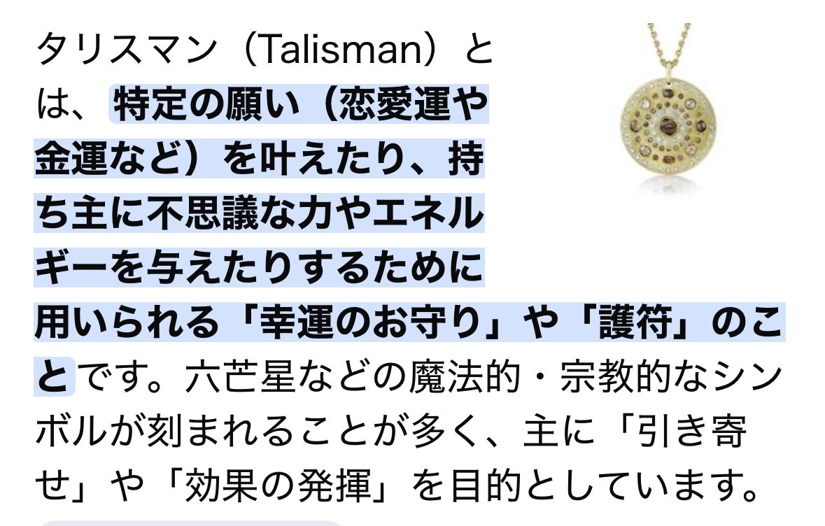 dkIzn2's tweet photo. はっ、、、、、、、、、、、、、、、、 https://t.co/anaEi2U480