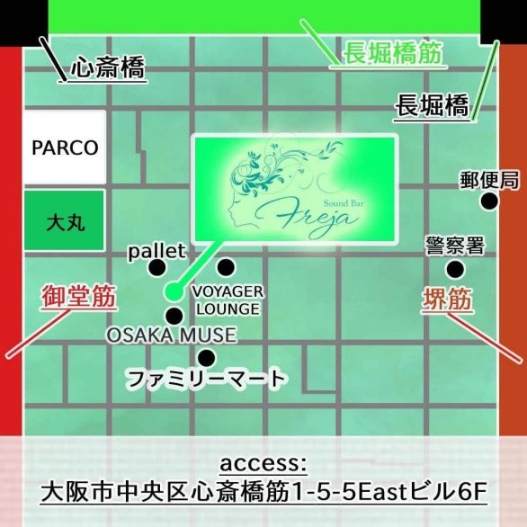 mamama_maji's tweet photo. 【🆕告知】
アナウンスーです💨 #️⃣ヤシオリノオト でもお世話になっている #フレイヤ のDJパーティーに出演しますよ

🟢7月10日(金曜)大阪 🟢
サブカルベースのオールジャンルパーティーになりそう‼️

📢詳細は引用元にて📢
いいね等での応援！よろしくお願いします🙇‍♀️ https://t.co/scdUH2M5SM