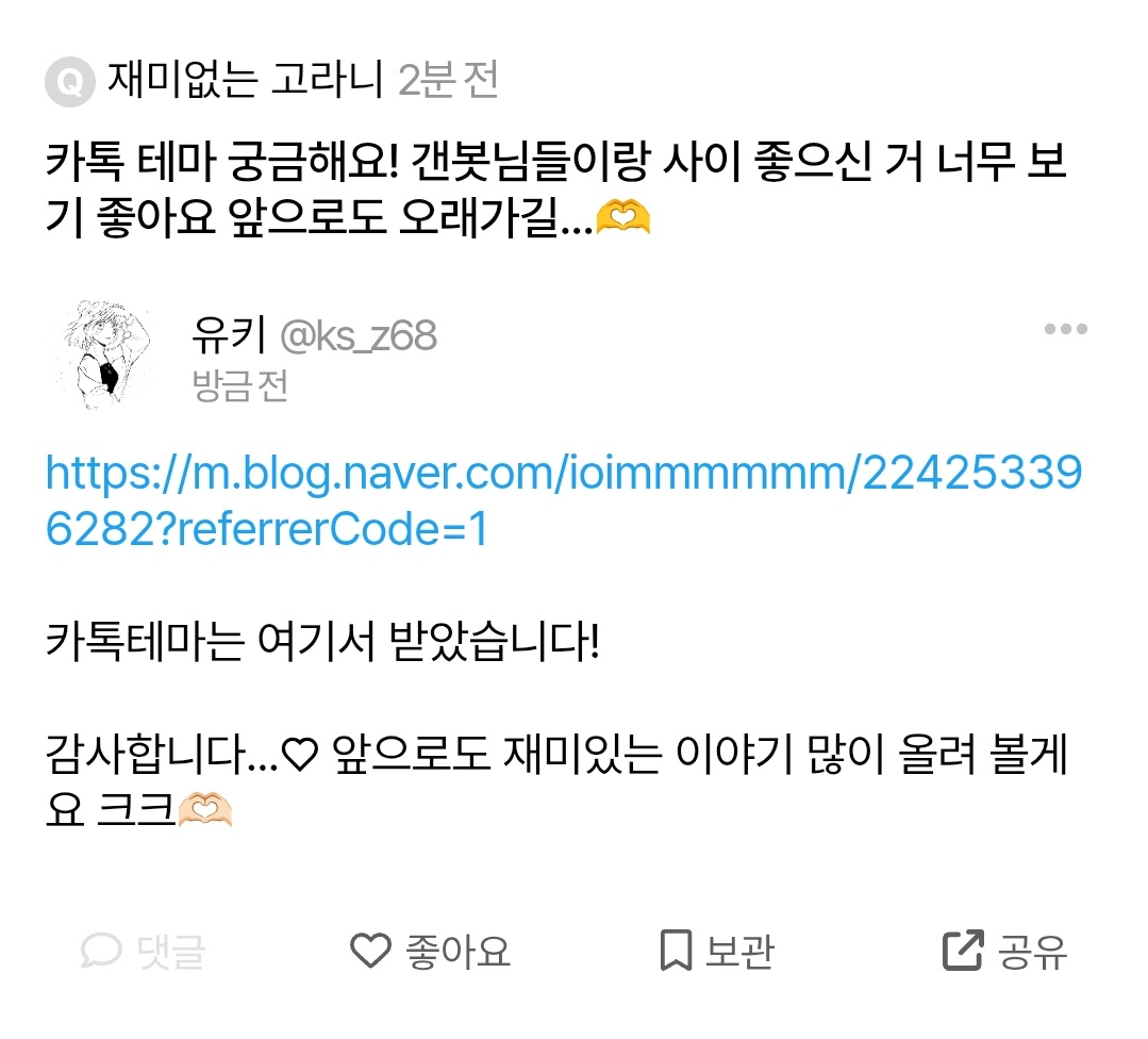 2YK__89's tweet photo. 감사합니다~💌 https://t.co/bxpmxxjhNq