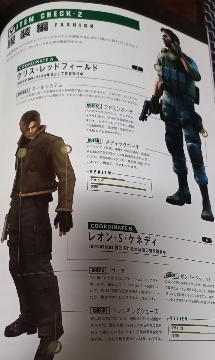 RE_re9UieM_'s tweet photo. バイオの記念本

20周年の時にも出てるんだよね｡

ゲームのシリーズはもちろん、CG &amp; ミラ版映画まで紹介されてます｡

#REBHFun https://t.co/20PLjVCj7g