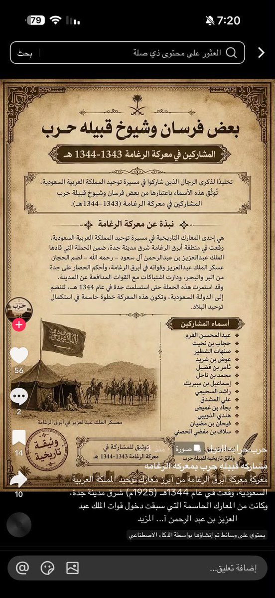 mohamd106029331's tweet photo. https://t.co/yoDlLMhm6B