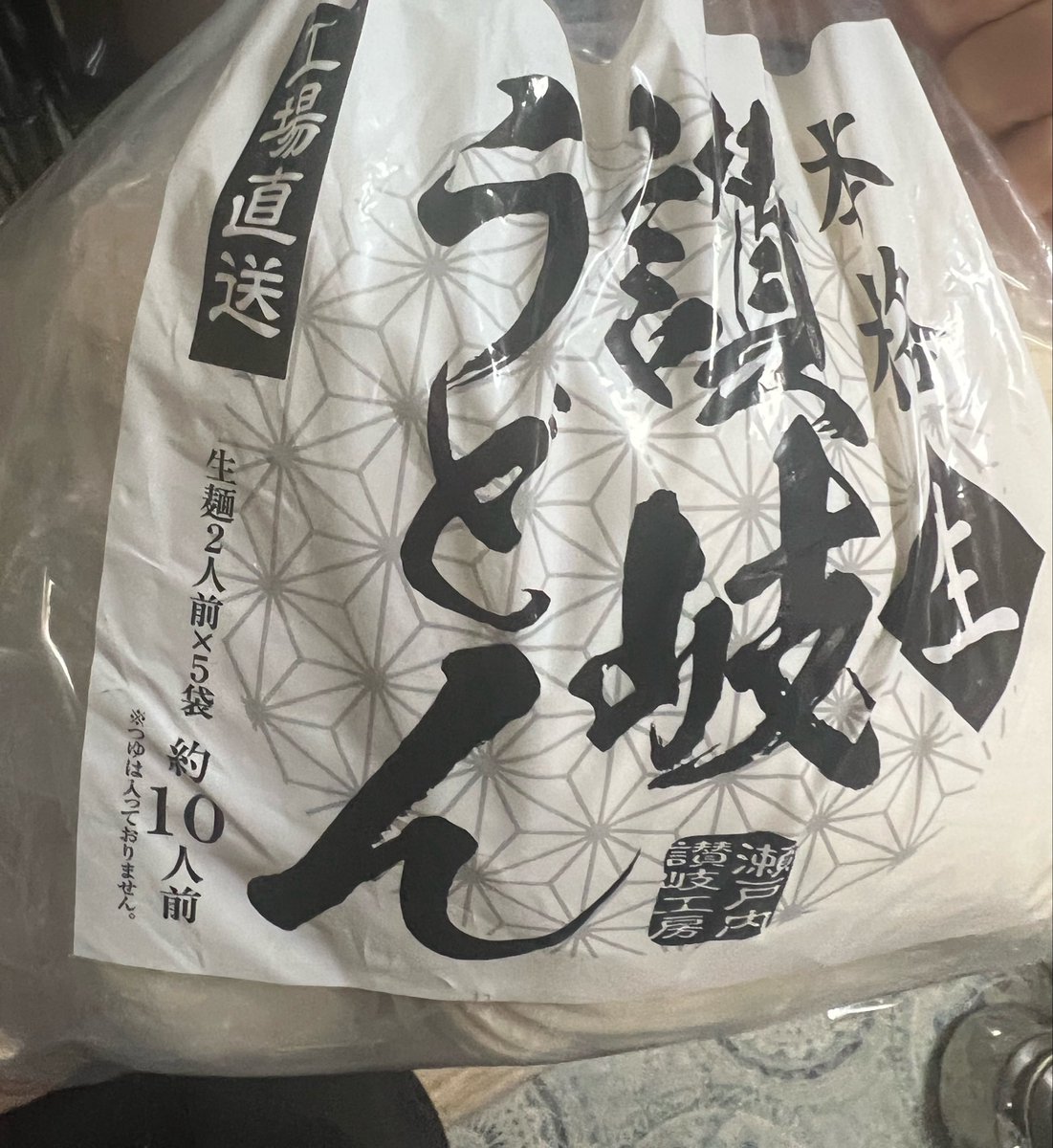 これなかなか神奈川では売っているところがなくってイベントみたいな