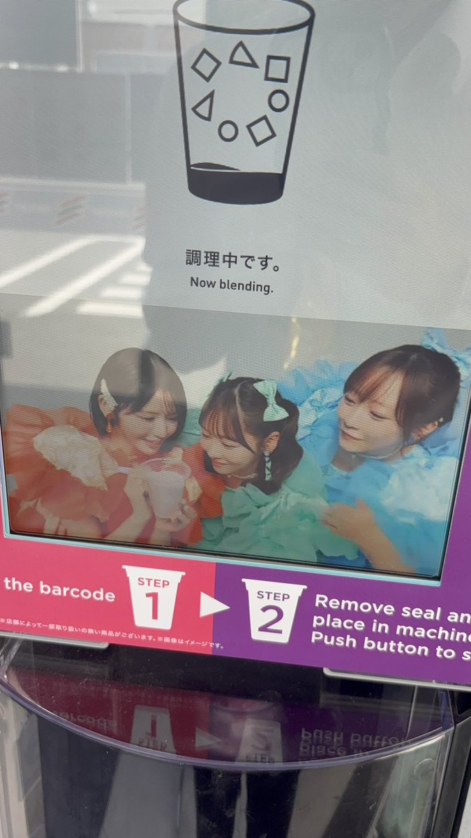 Ruimaru03's tweet photo. 3日連続スムージー飲んだ😸
普通に腹壊す https://t.co/LEQ5GGTlff