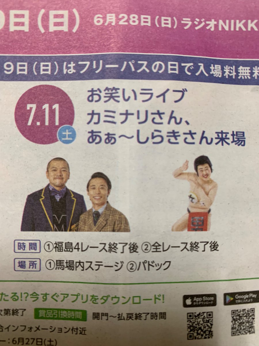 hanukeojizou's tweet photo. 仕事なんだよなあぁ〜 https://t.co/iRPOs9HHed