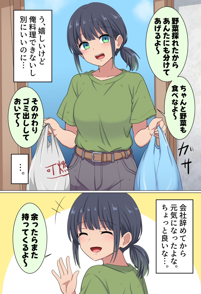ksk6k6ℹ️📣🍐🥶🛌🎗️💙 (@ksk6k6) / Posts / X