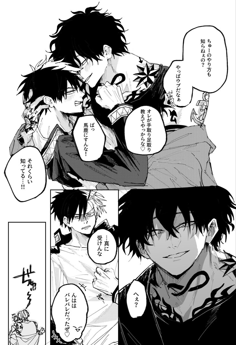 ww0_511's tweet photo. やまさく https://t.co/YpfNkYcdhH