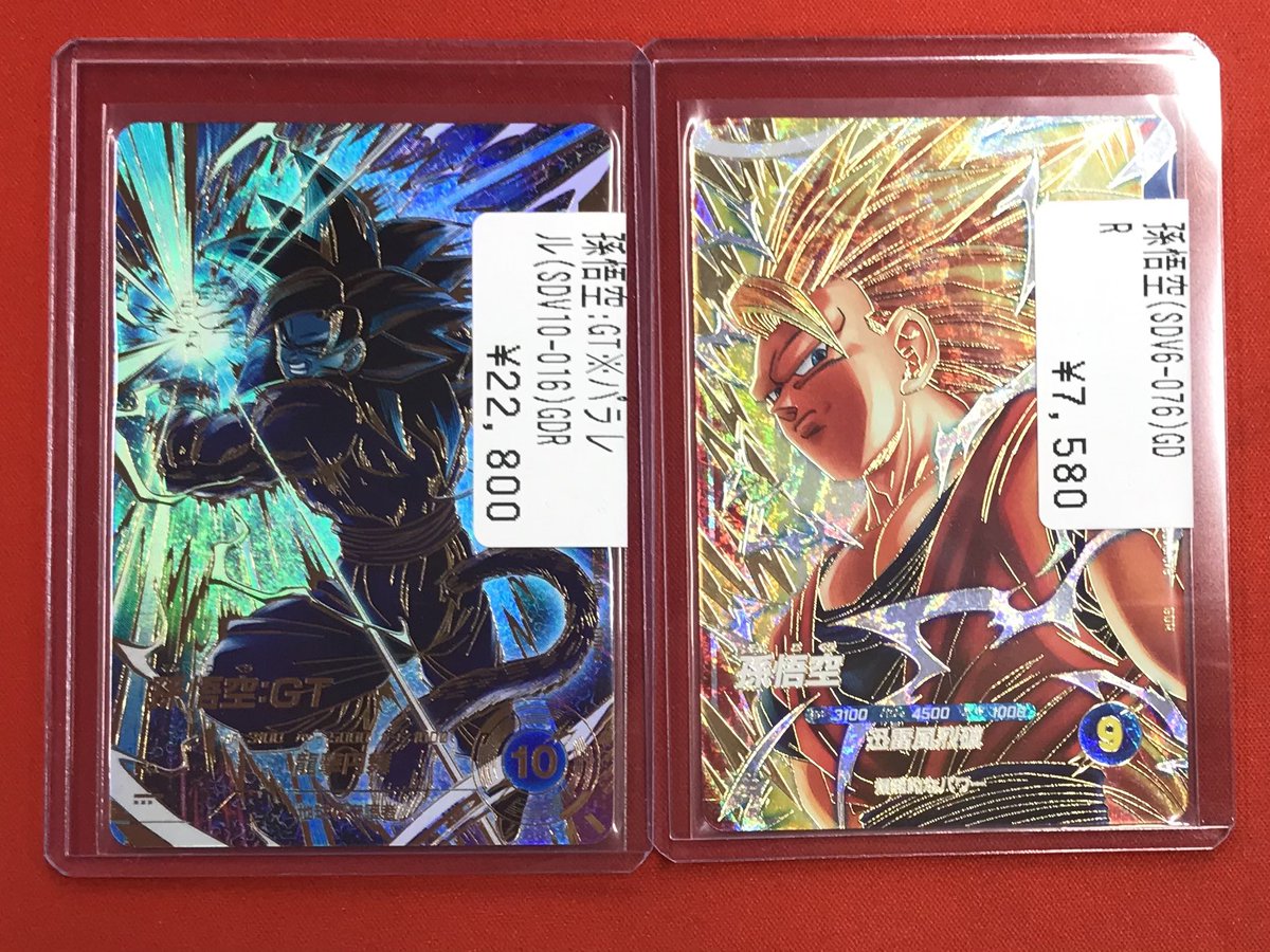 DBSD 】 入荷情報‼️ 孫悟空:GT（パラレル GDR） 孫悟空（GDR） 入荷