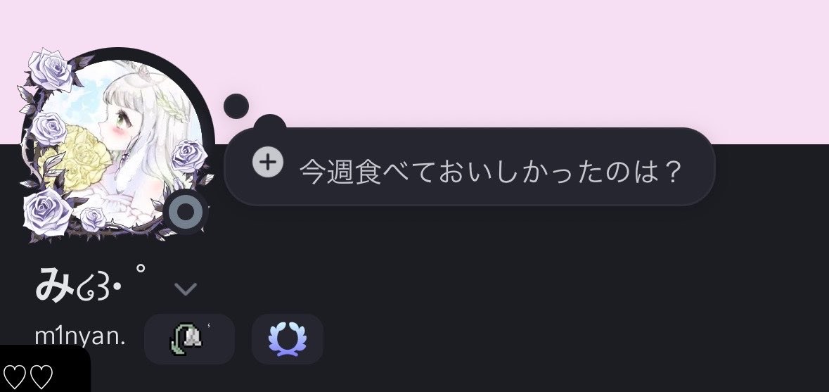 _Mliyn's tweet photo. ディスコかわよ(｡•⩊•ಣ♡♡ https://t.co/xlBQuETx4V