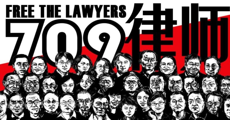 GauravMilMat's tweet photo. The families of the disappeared lawyers became unexpected heroes of the 709 saga, refusing to be silenced. Wives of the detained lawyers, including Wang Qiaoling and Li Wenzu, formed a resilient coalition to demand answers and fight for freedom. #709RuleOfSilence https://t.co/k4dlZMrMkY