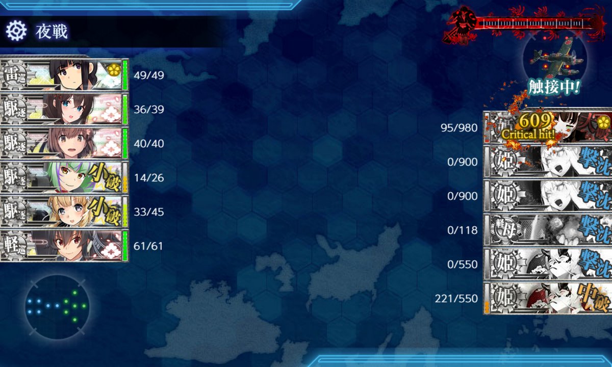 MuNaiy1's tweet photo. E3P1 clear! https://t.co/WhGrbilFKi