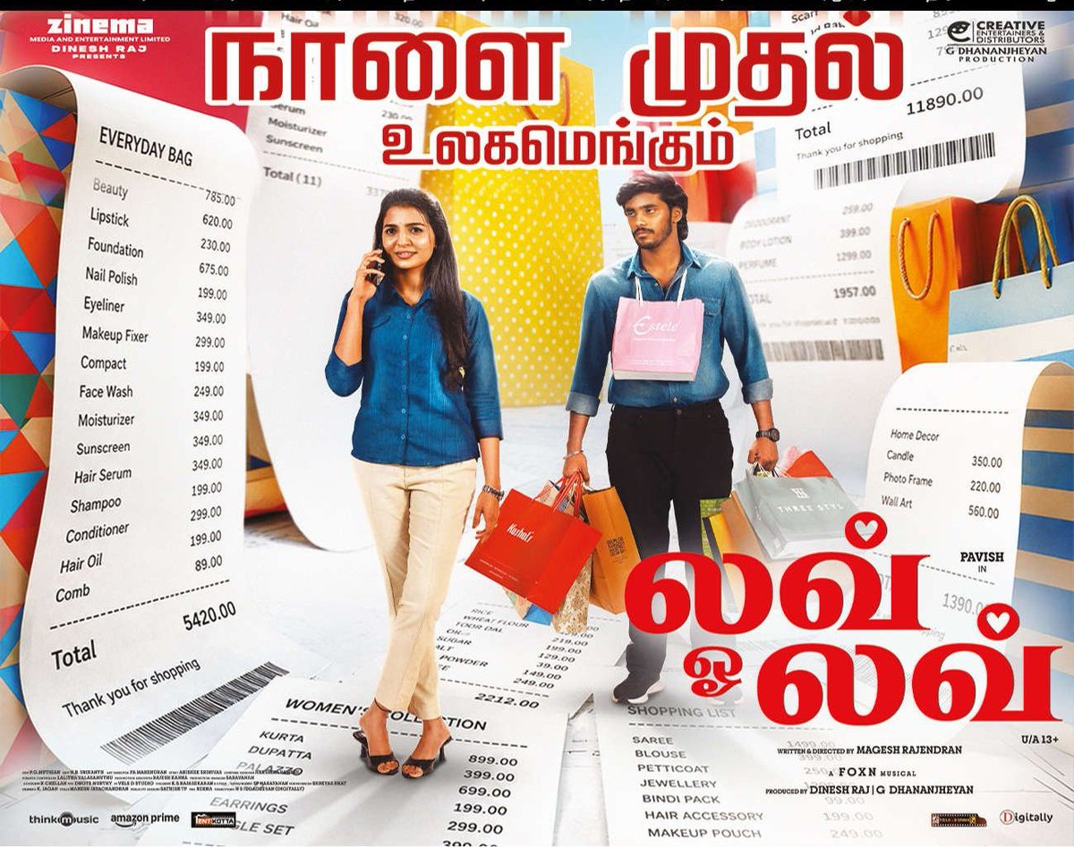 IDream Cinemas official tweet media