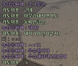 mabiDH_'s tweet photo. 길드내괴롭힘 어디로신고하나요 https://t.co/svyegup3Gv