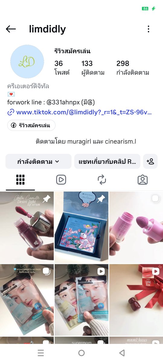 rosezare's tweet photo. @limdidly 💗 https://t.co/cfsTWpU5Br