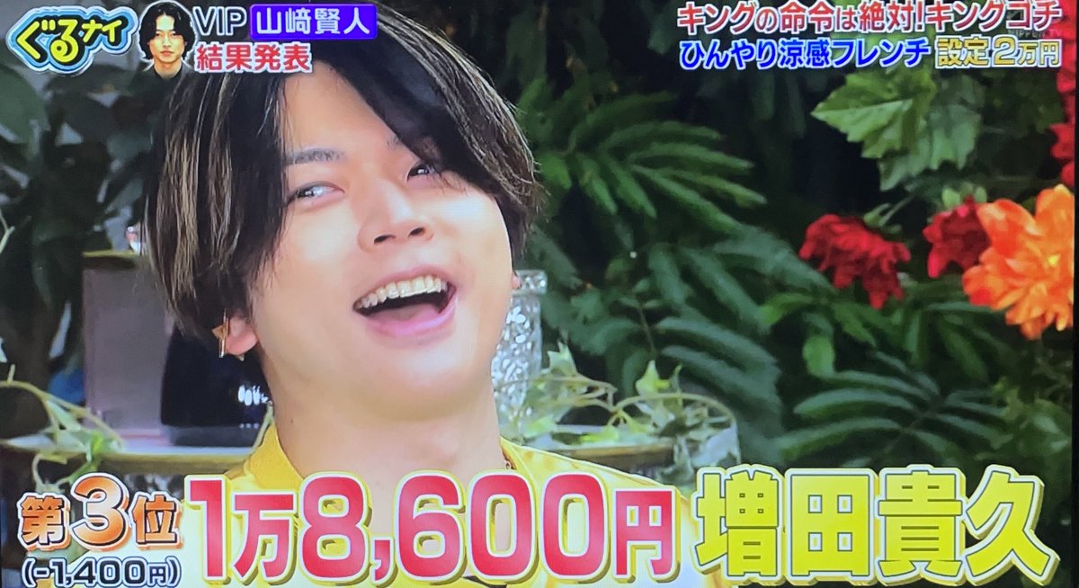 p_yellow_'s tweet photo. まっすー本日4位(•̀ᴗ•́)و ̑̑ https://t.co/PbVdu8BkWN