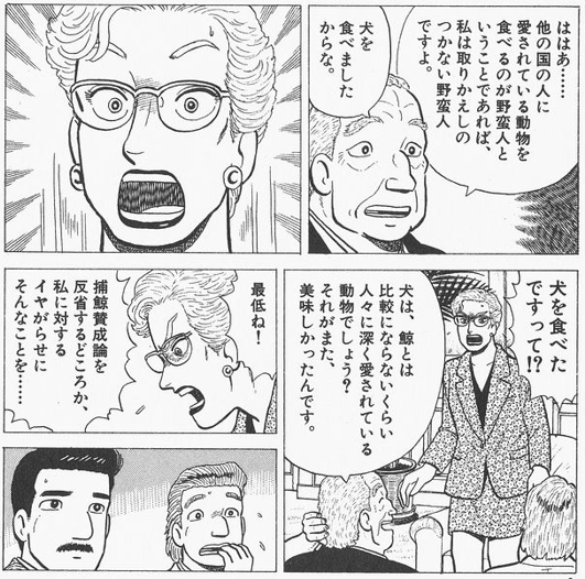 yabusameri's tweet photo. 相手が食べたいものを禁止するならヴィーガン活動家と何も変わらない。犬猫食禁止法など止めるべき。 https://t.co/NjZpNRw021