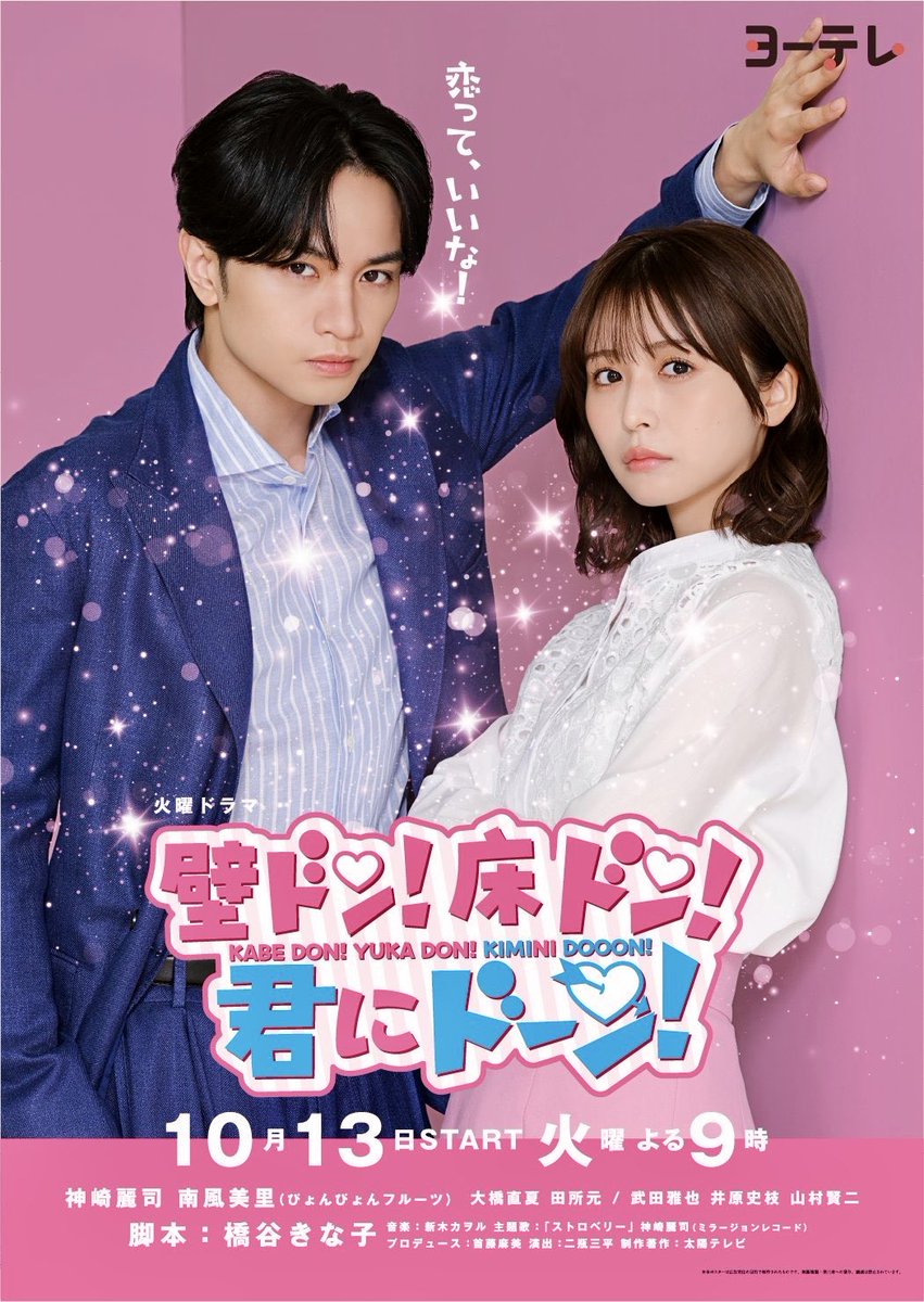 kureihibiki's tweet photo. TOHOシネマズ新宿にて、『ラブ≠コメディ』#映画ラブノットコメディ

マスコミ試写で見逃したことを後悔するほどむっちゃ良くできている

企画・原案が「#オレンジデイズ」などのTBSドラマをプロデュースした植田博樹で、監督が「#わたしのお嫁くん」の紙谷楓

確実に2026年日本映画ベストテンに入る！ https://t.co/FLWANVx9QT