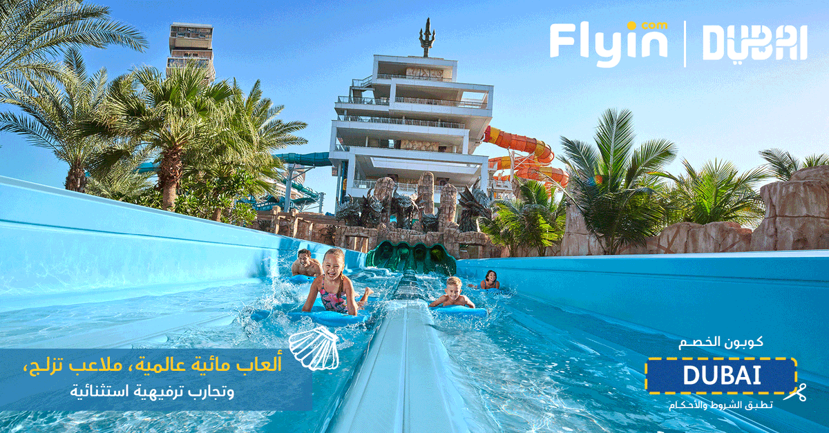 FlyinEG tweet picture