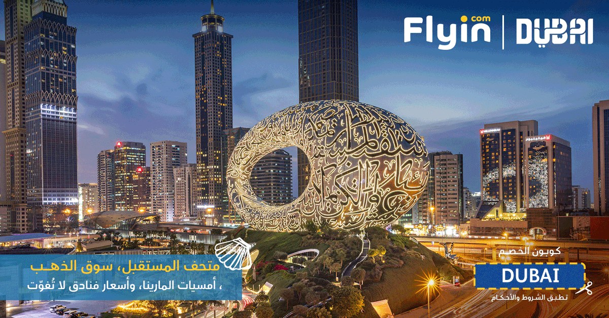 FlyinEG tweet picture