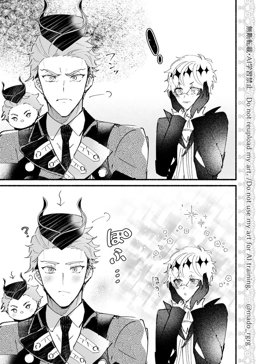 mado_rgrg's tweet photo. セベスカ
tmのアレを見て　謎漫画 https://t.co/3v3ZEmEMAW