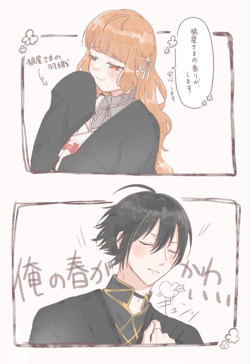 haru_siki06's tweet photo. #狼雛 https://t.co/6BZcgMkW2h