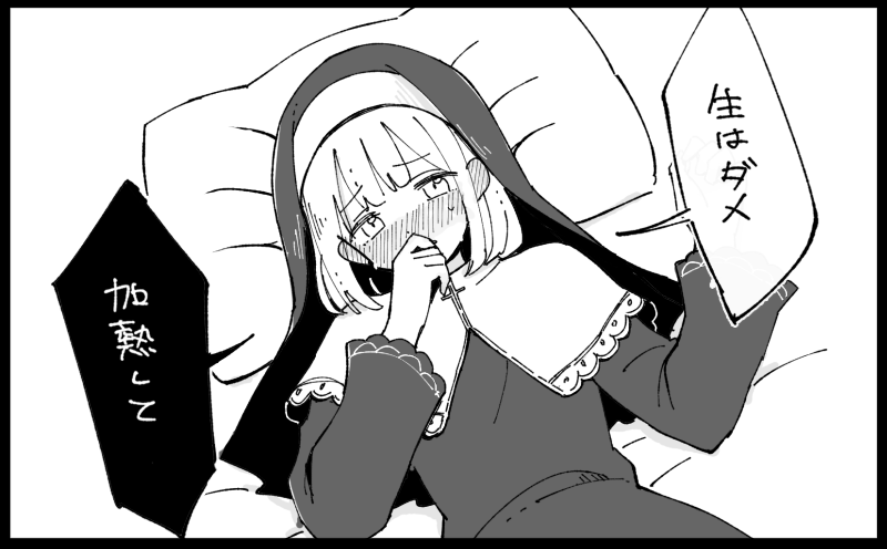saharamizuki's tweet photo. 食中毒の啓蒙イラストです https://t.co/l9CeulcyCf